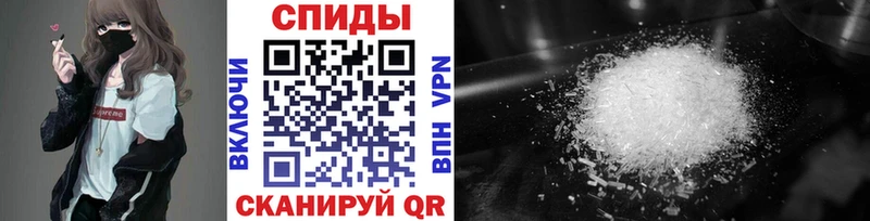 МЕТАМФЕТАМИН Methamphetamine  kraken вход  Вольск 