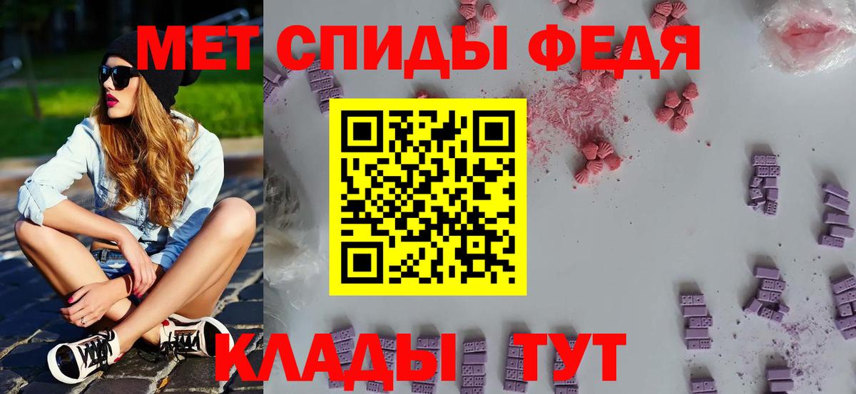 Метамфетамин пудра  Вход с VPN  Метамфетамин  Метамфетамин пудра  Вольск 