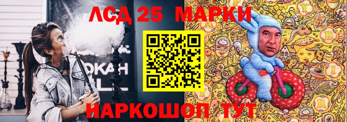 Марки N-bome 1500мкг  Вход с VPN  Марки NBOMe  Вольск  Марки N-bome 1500мкг 