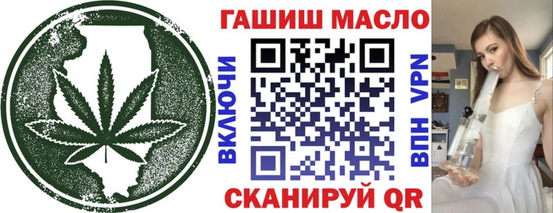 Дистиллят ТГК концентрат  купить наркоту  Вольск 
