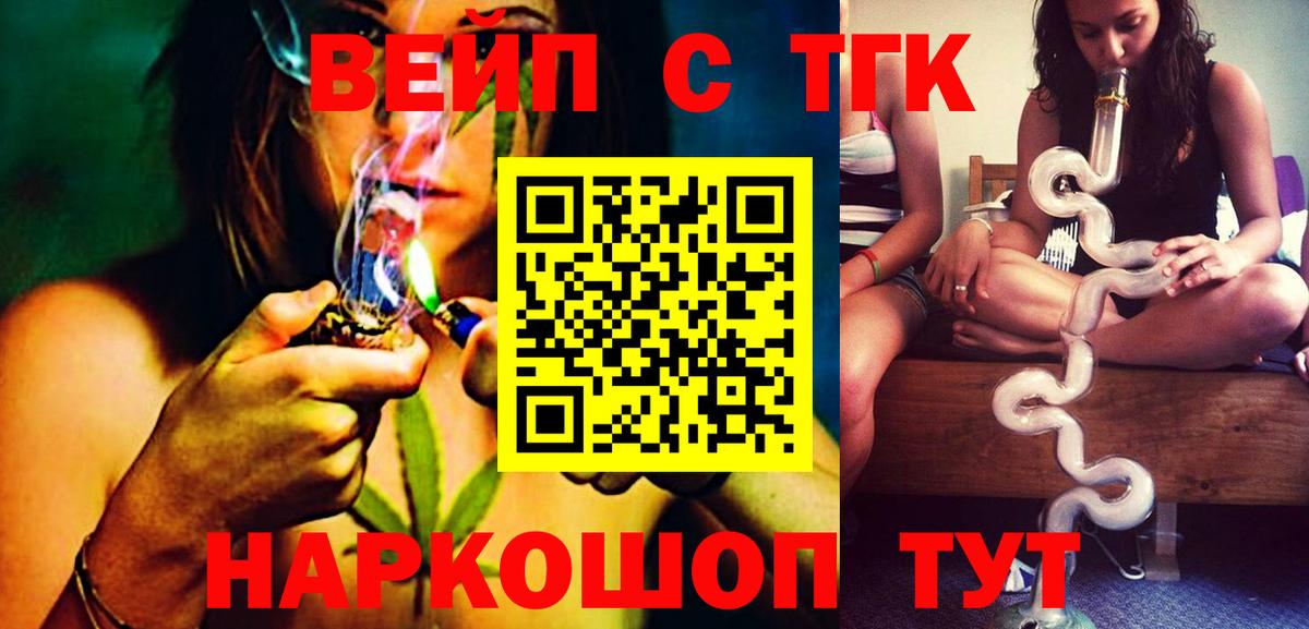 Дистиллят ТГК Wax Вольск