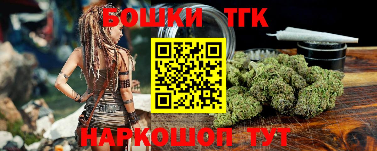 МАРИХУАНА планчик  Конопля гибрид  МАРИХУАНА AK-47  Вход с VPN  Вольск 